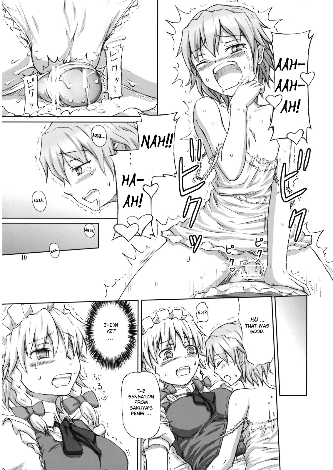 Futanari Sakuya-san page 10 full