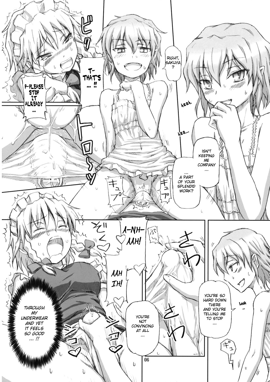 Futanari Sakuya-san page 6 full