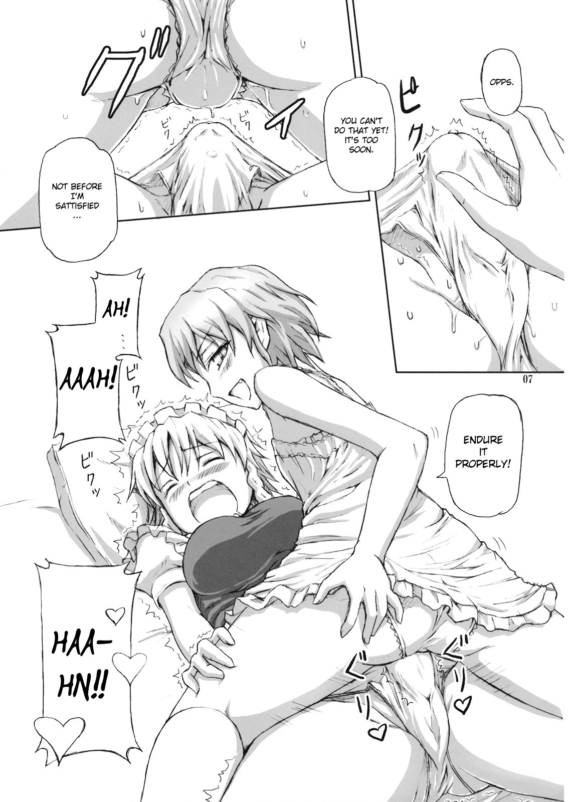Futanari Sakuya-san page 7 full