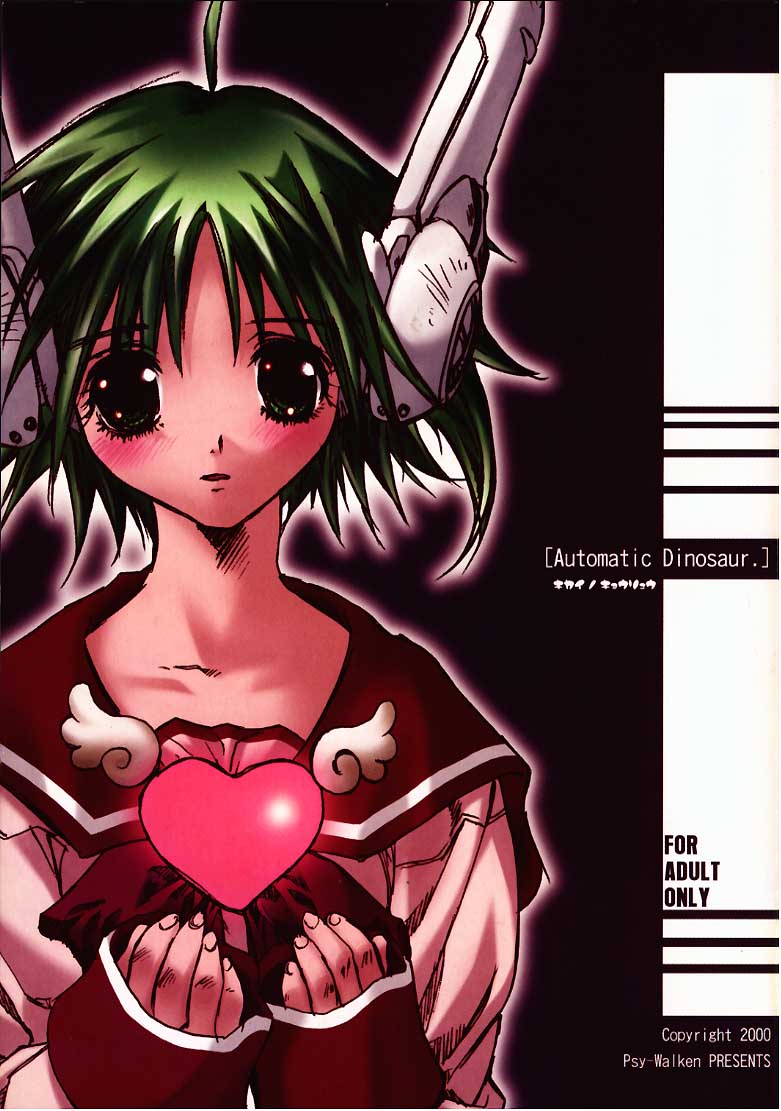 Automatic Dinosaur. page 1 full