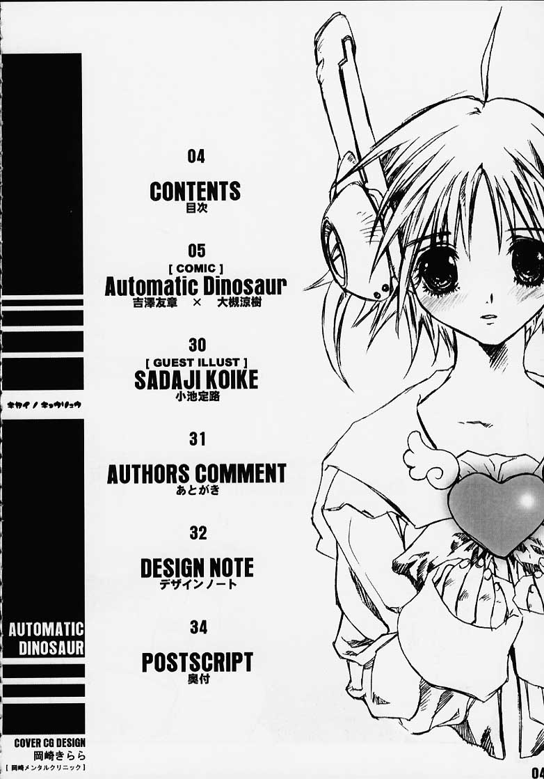 Automatic Dinosaur. page 2 full