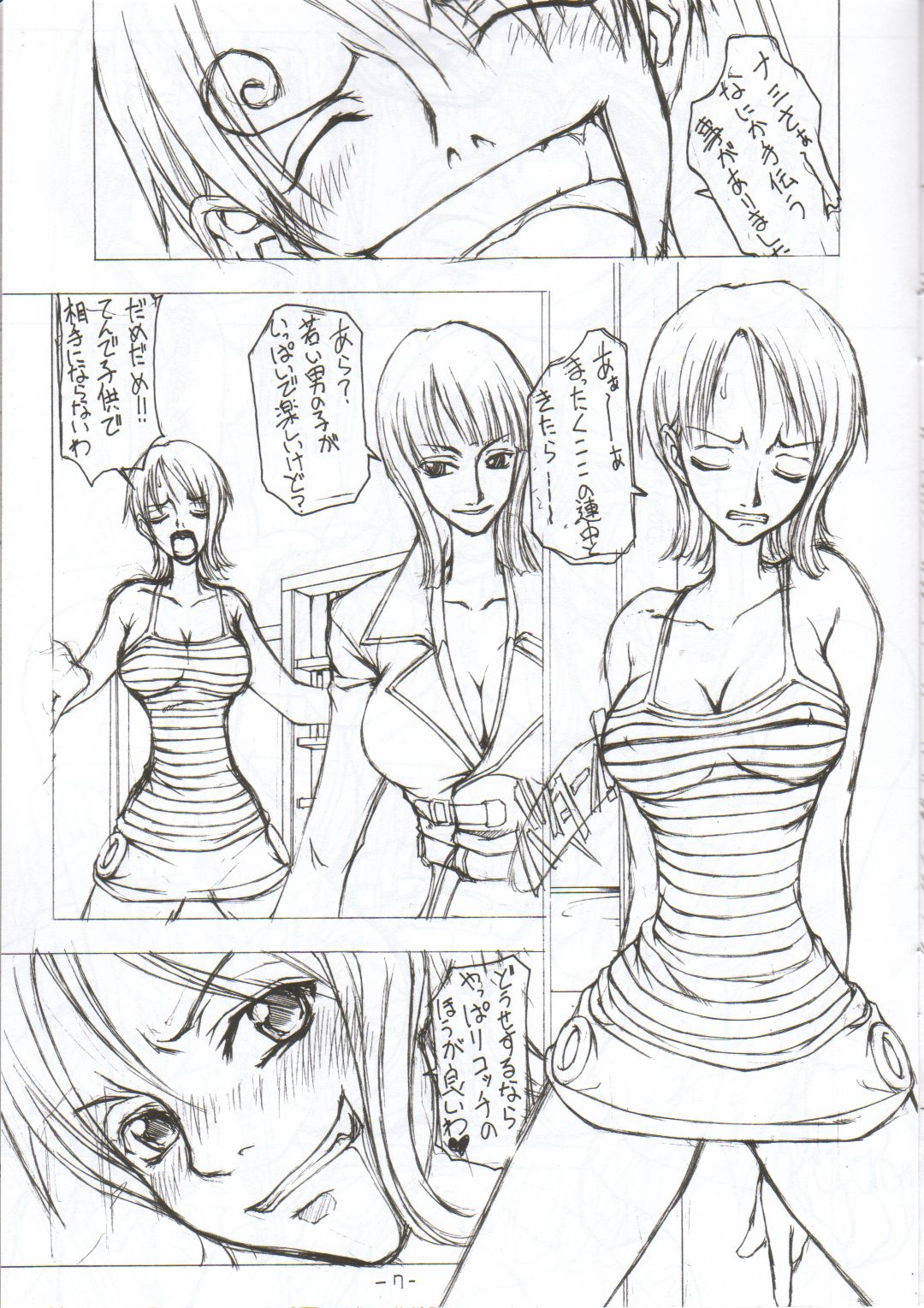 Mei-Kai page 6 full