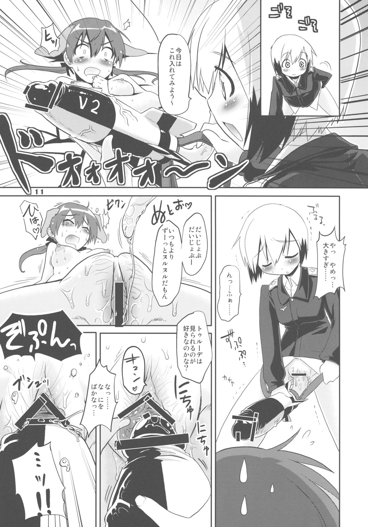 ELECTRIC★ERECTION page 10 full
