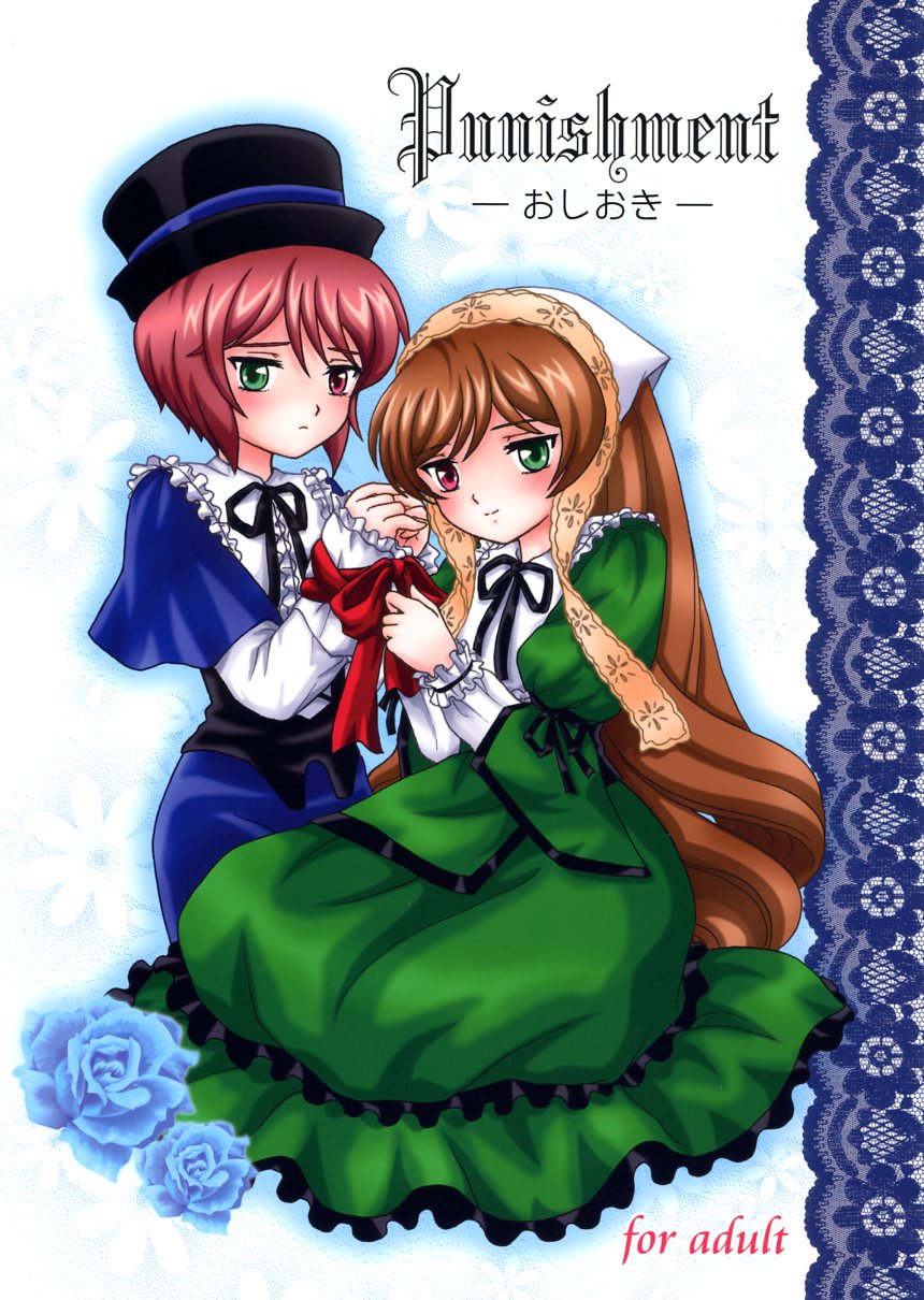 Punishment page 1 full