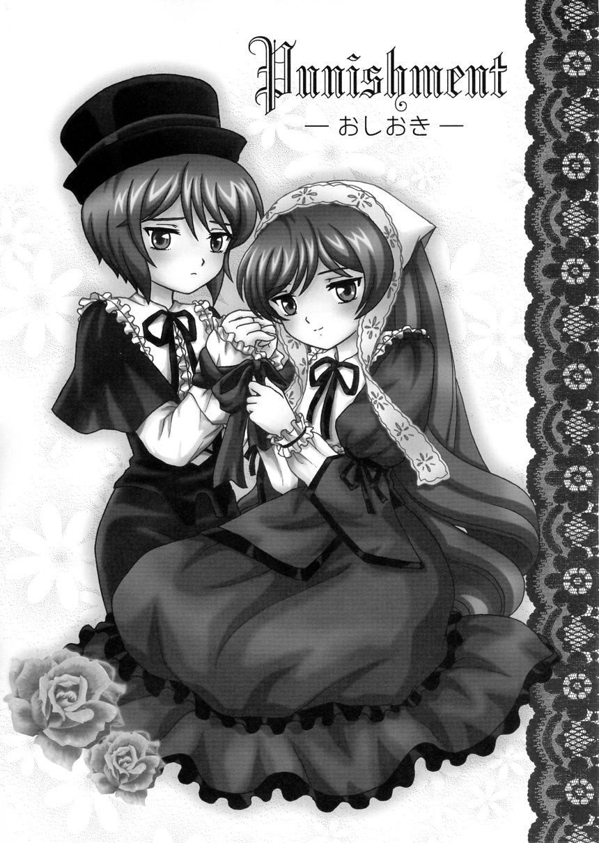 Punishment page 2 full