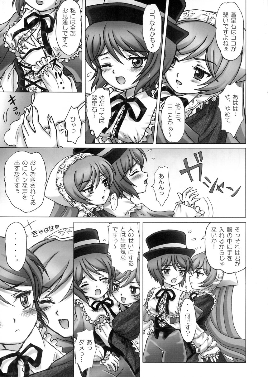 Punishment page 6 full