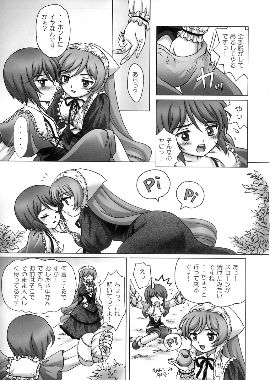 Punishment page 8 full