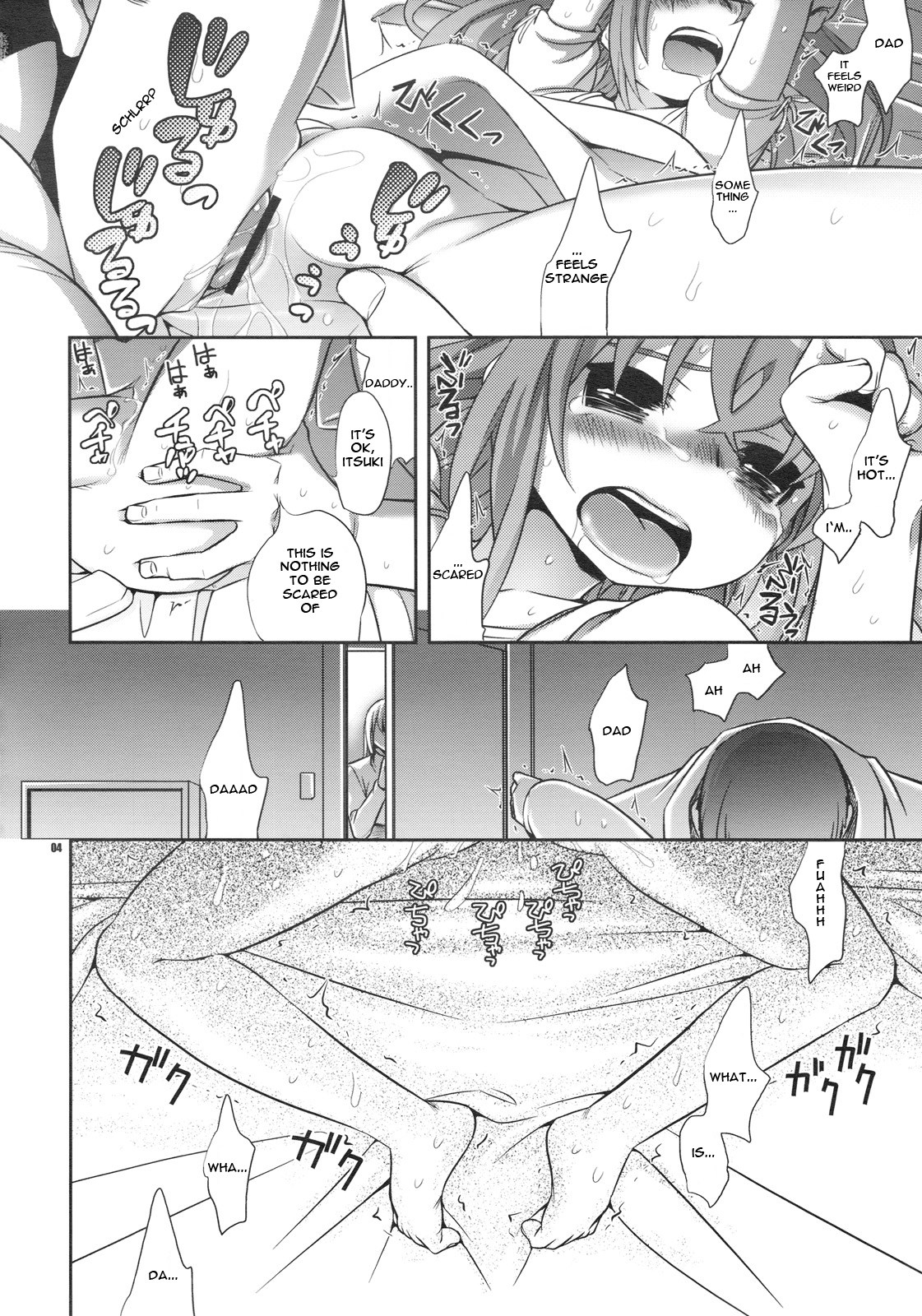 Shoujo ga Sora Karaochi ta Riyuu page 3 full