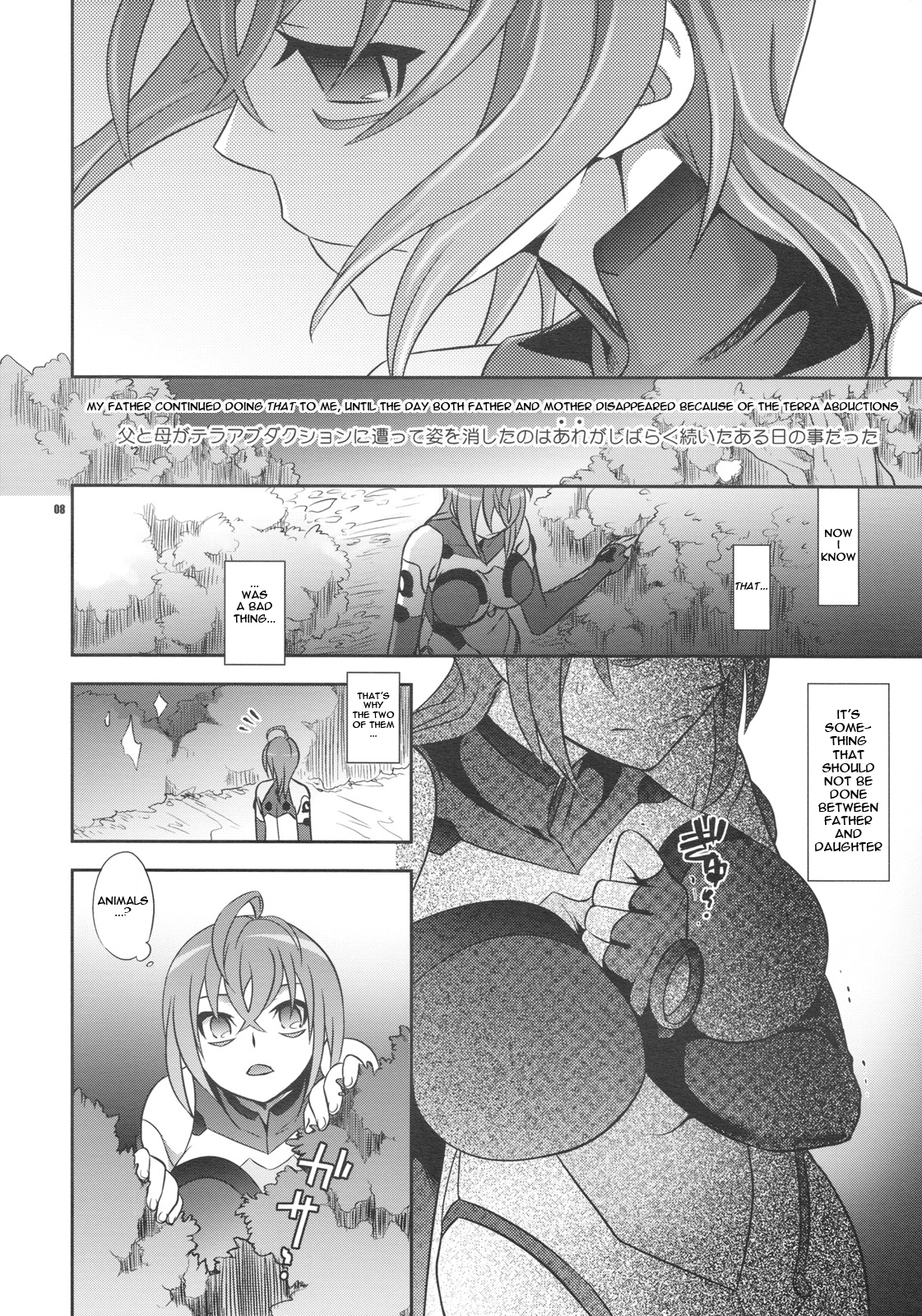 Shoujo ga Sora Karaochi ta Riyuu page 7 full