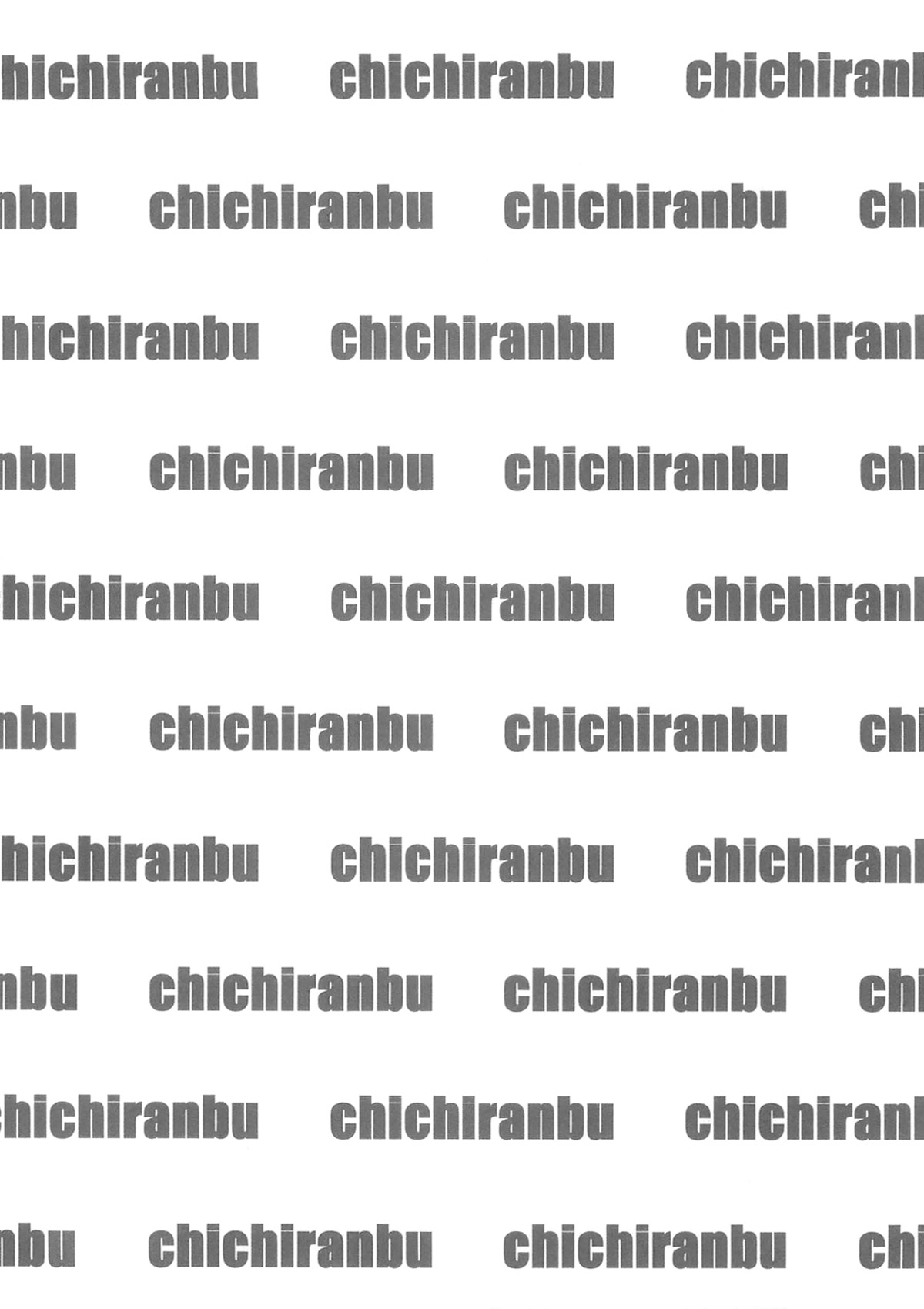 Chichiranbu Vol. 07   =LWB= page 4 full