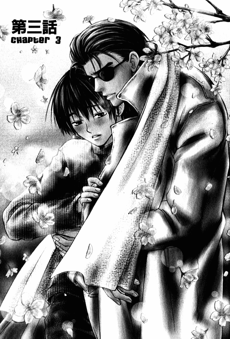 CJ Michalski - Secret Connection Vol1 Ch3 page 1 full