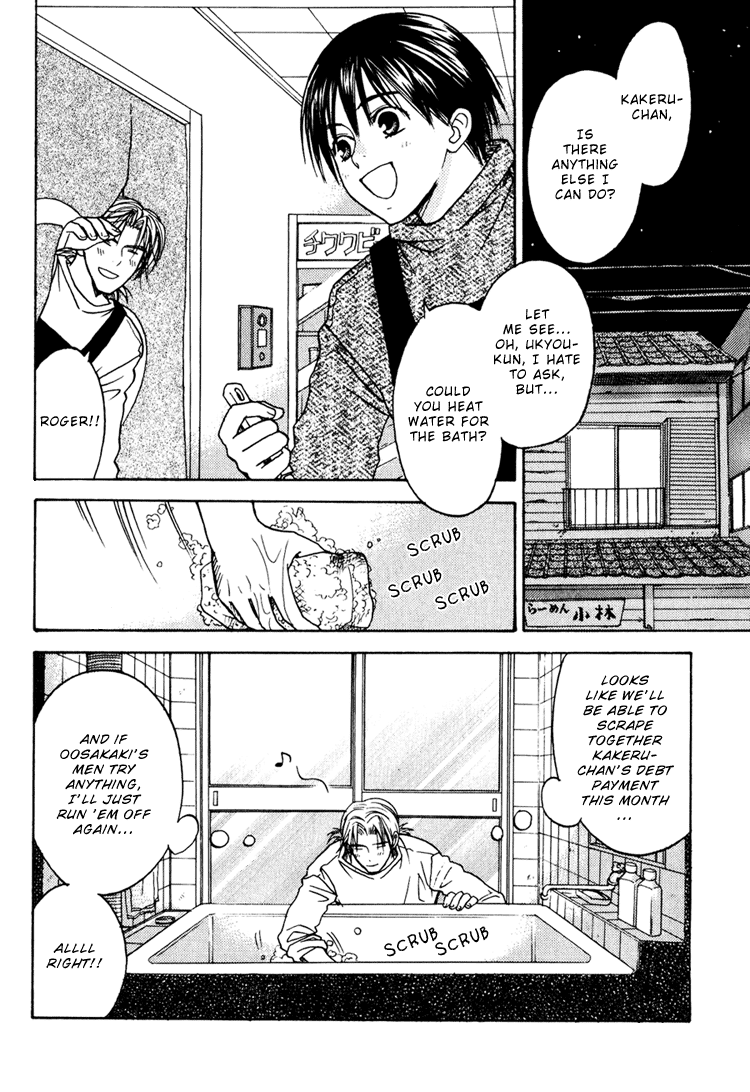 CJ Michalski - Secret Connection Vol1 Ch3 page 2 full