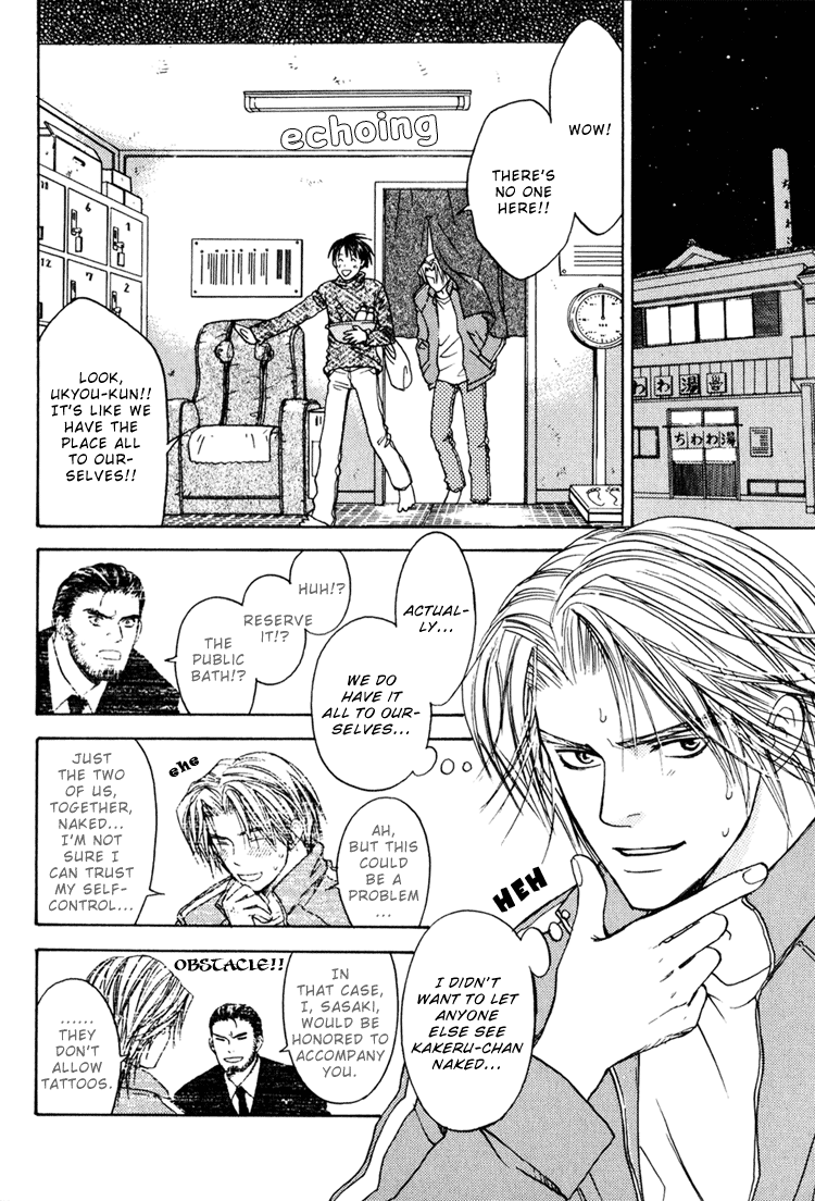 CJ Michalski - Secret Connection Vol1 Ch3 page 6 full