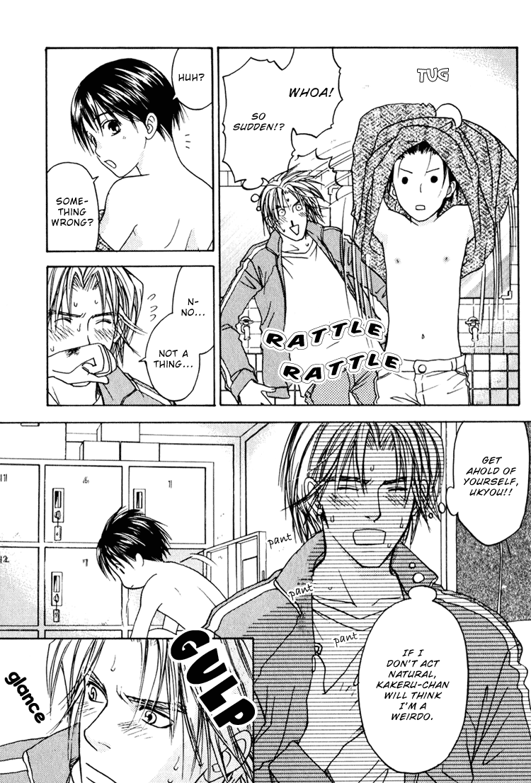 CJ Michalski - Secret Connection Vol1 Ch3 page 7 full