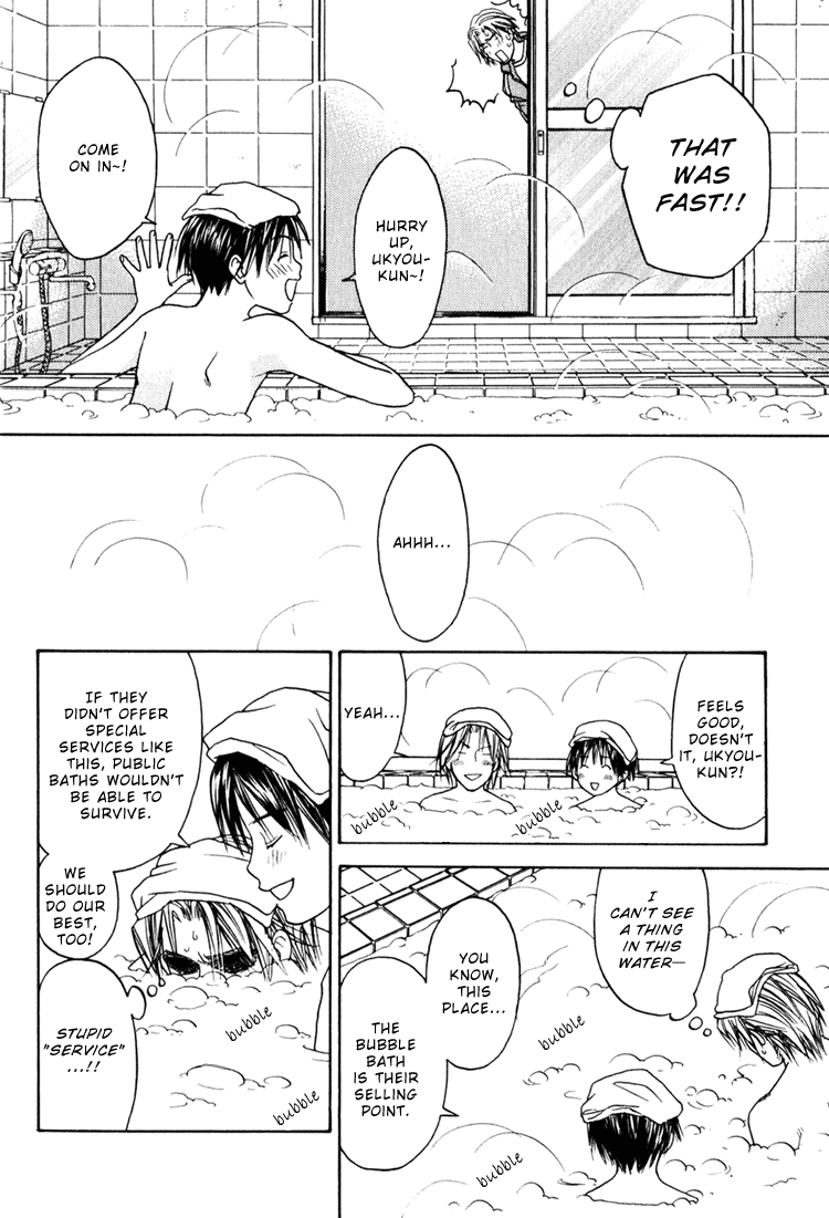 CJ Michalski - Secret Connection Vol1 Ch3 page 8 full