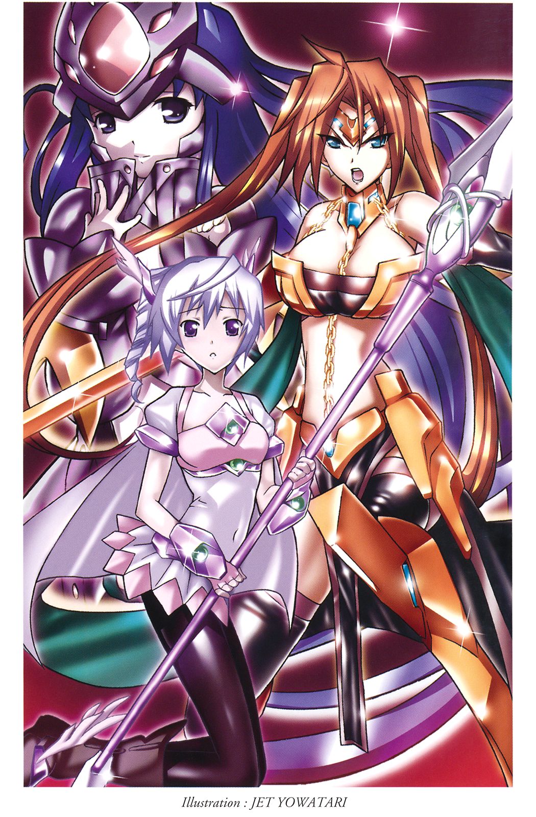 Hime Shougun Ryuuneria 2 - Shikkoku no Majo page 2 full