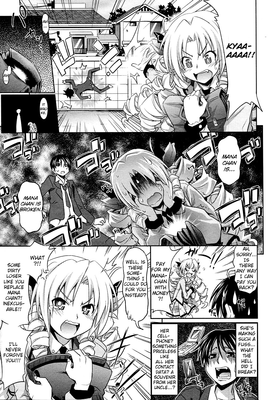 Bara-iro no Jinsei - Rosy Life page 3 full