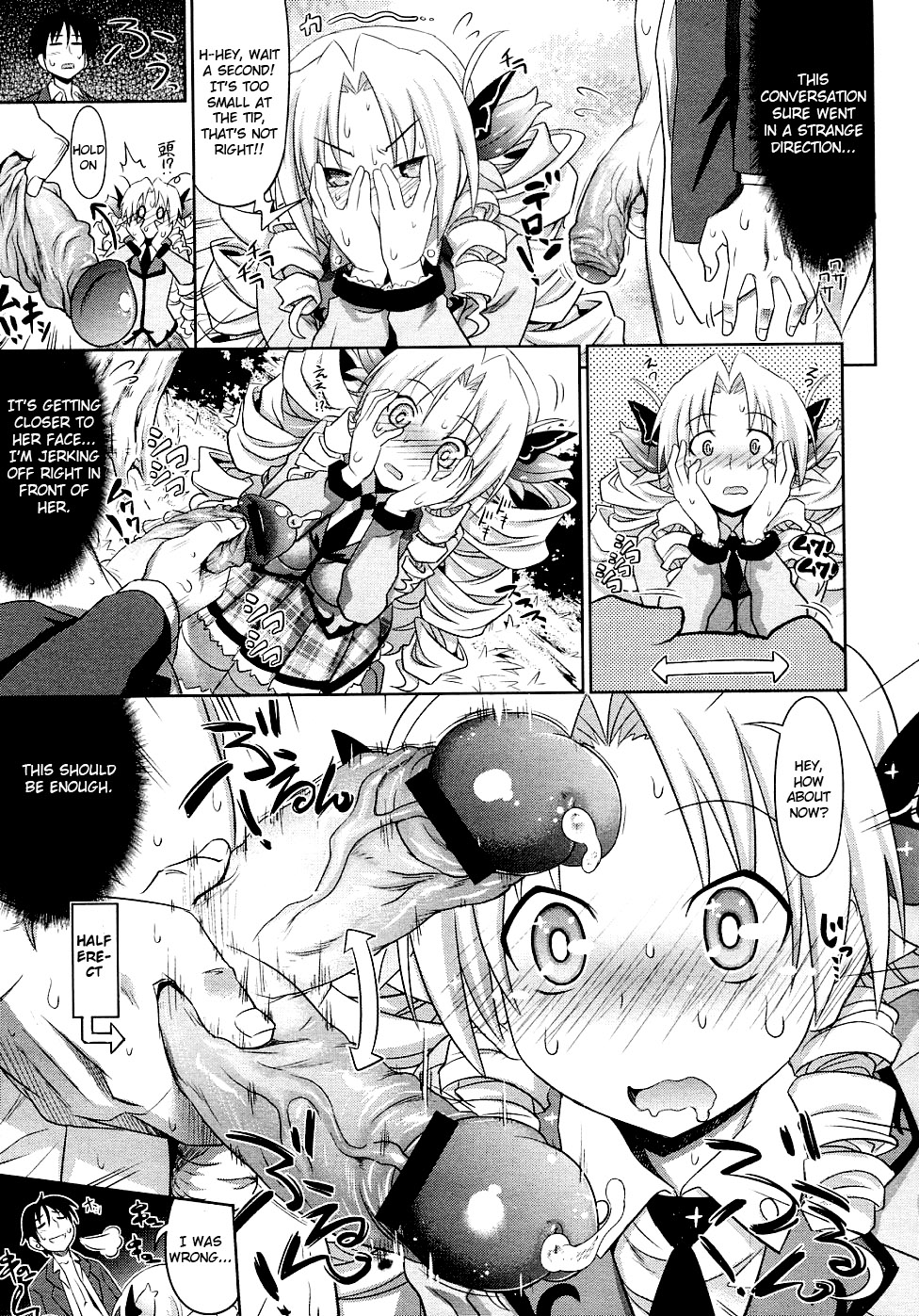 Bara-iro no Jinsei - Rosy Life page 7 full