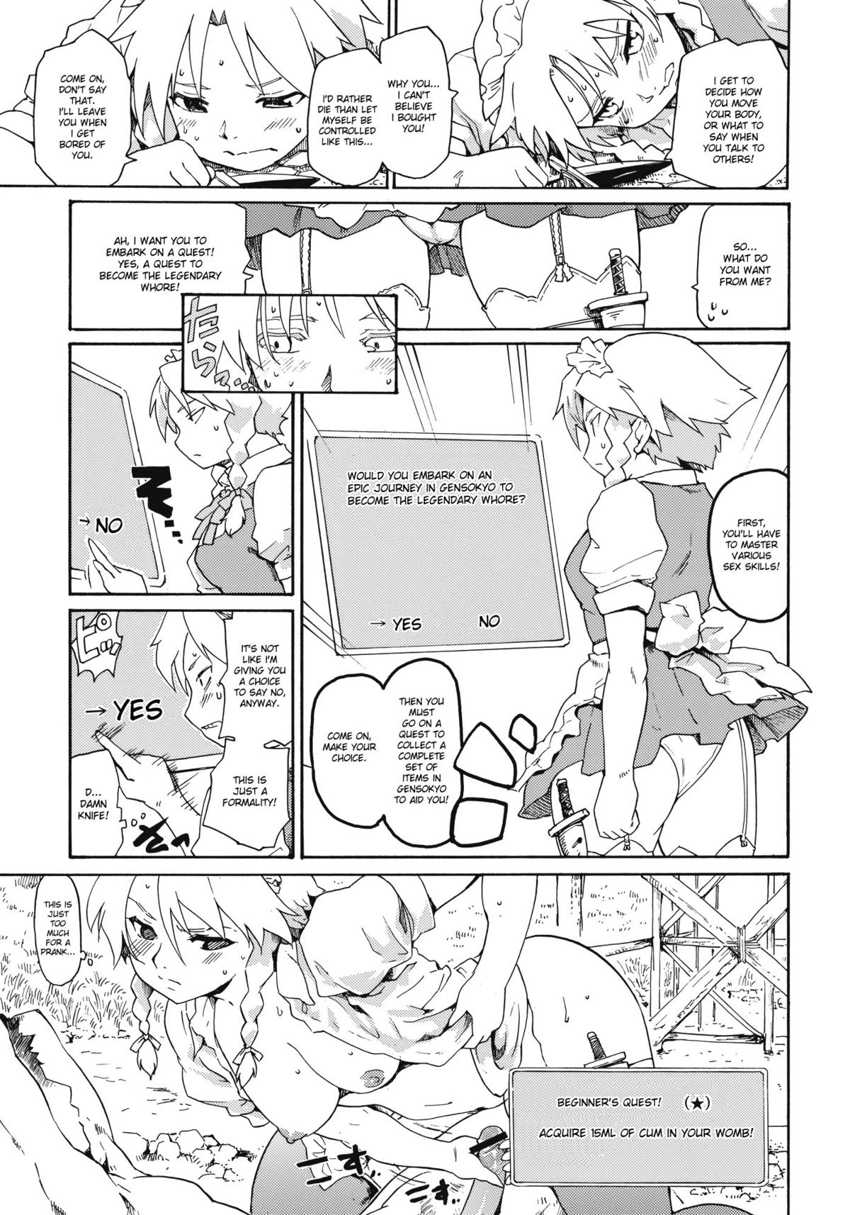 Touhou Ukiyo Emaki Warau Knife | Smiling Knife page 9 full