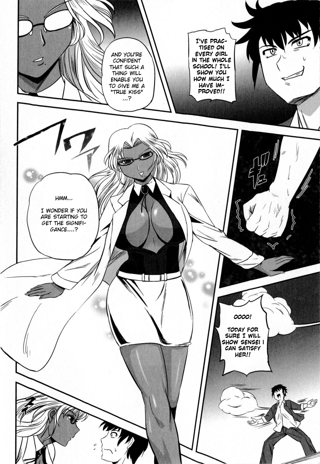 How to Kiss? page 4 full