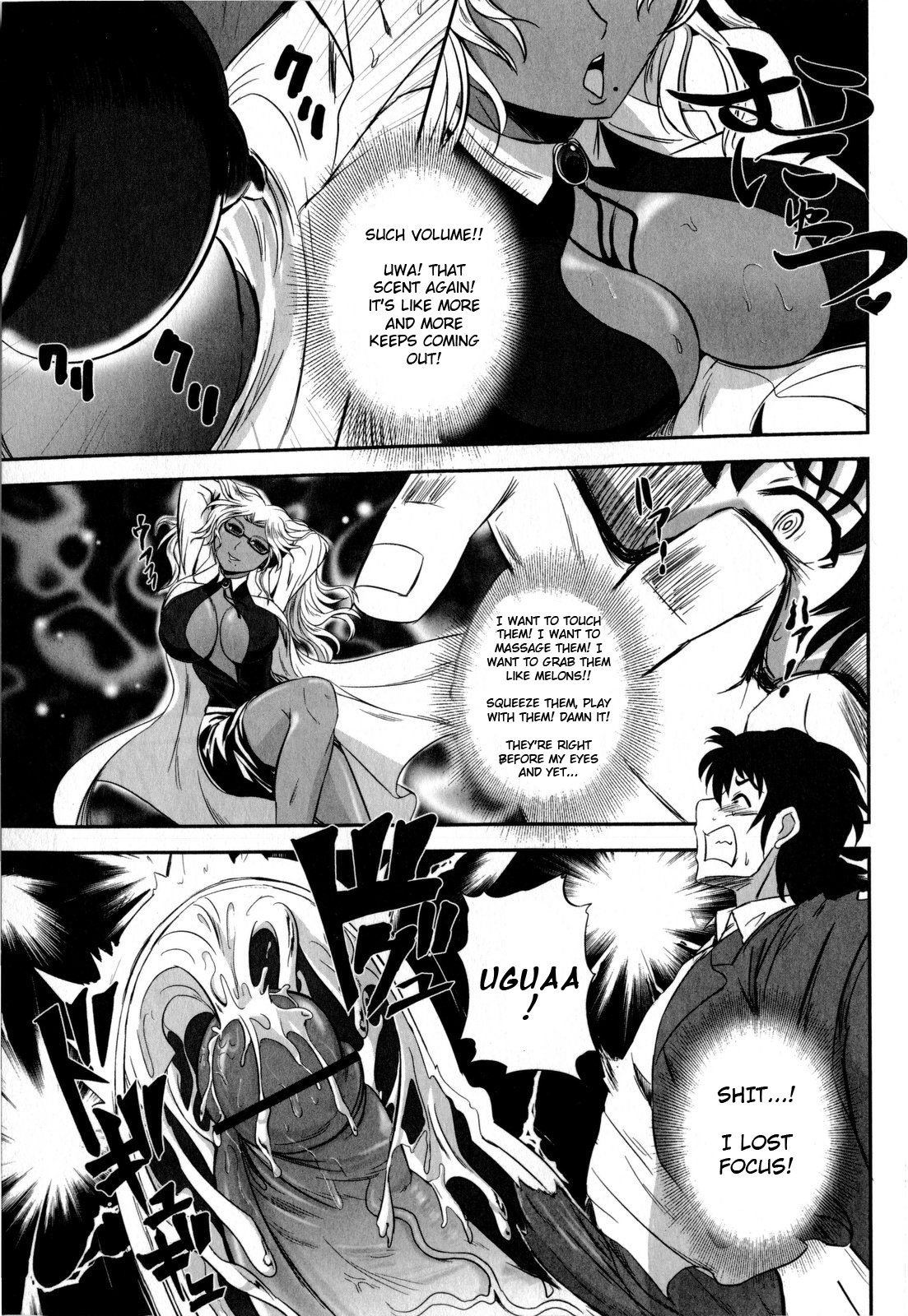 How to Kiss? page 9 full