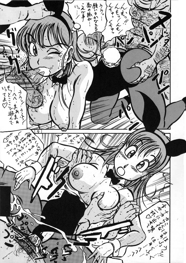 Meisou Oyako Natsu page 8 full