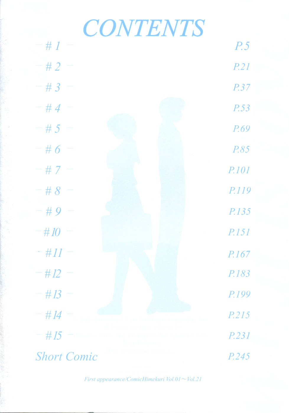 What is love? page 8 full