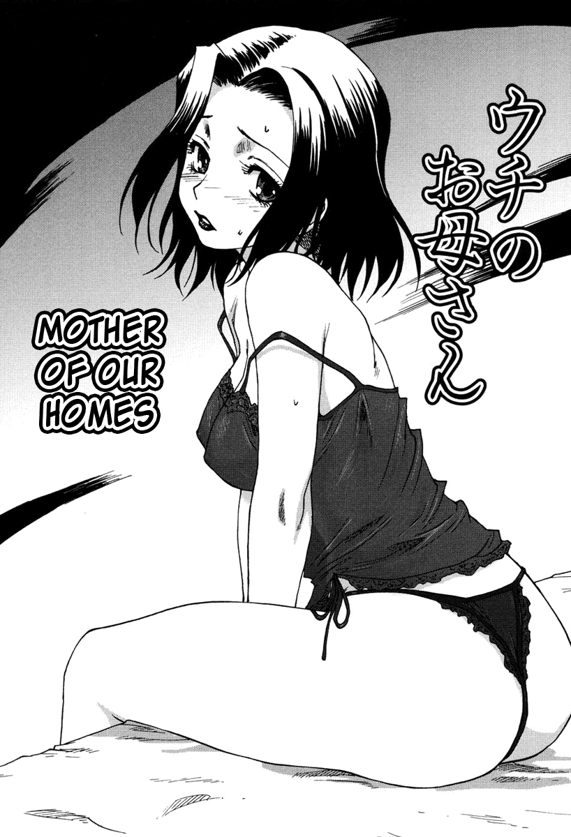 Uchi no Okaa-san - Mother of Our Homes Ch. 1-4 page 9 full