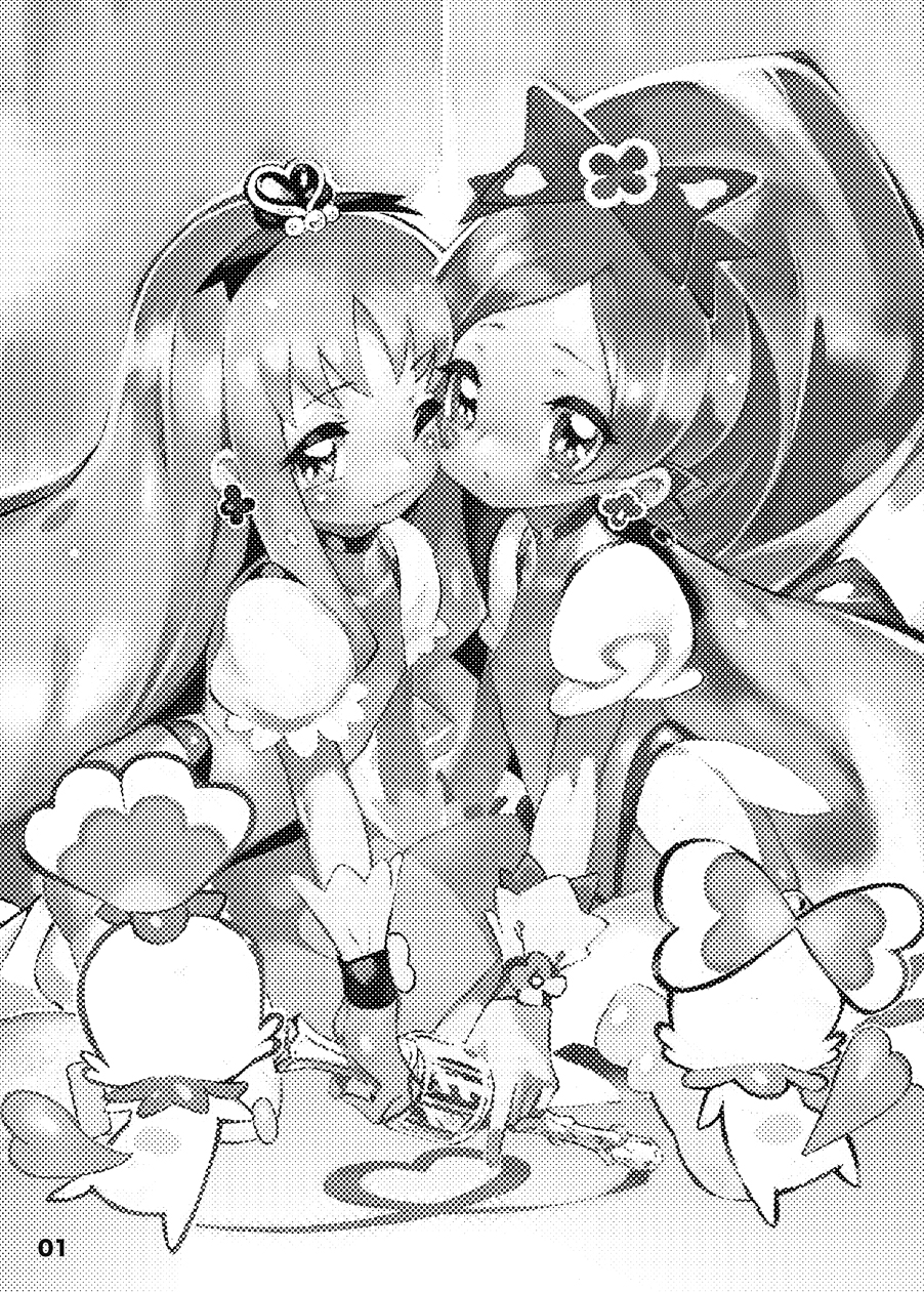 Kokoro no Kodane page 2 full