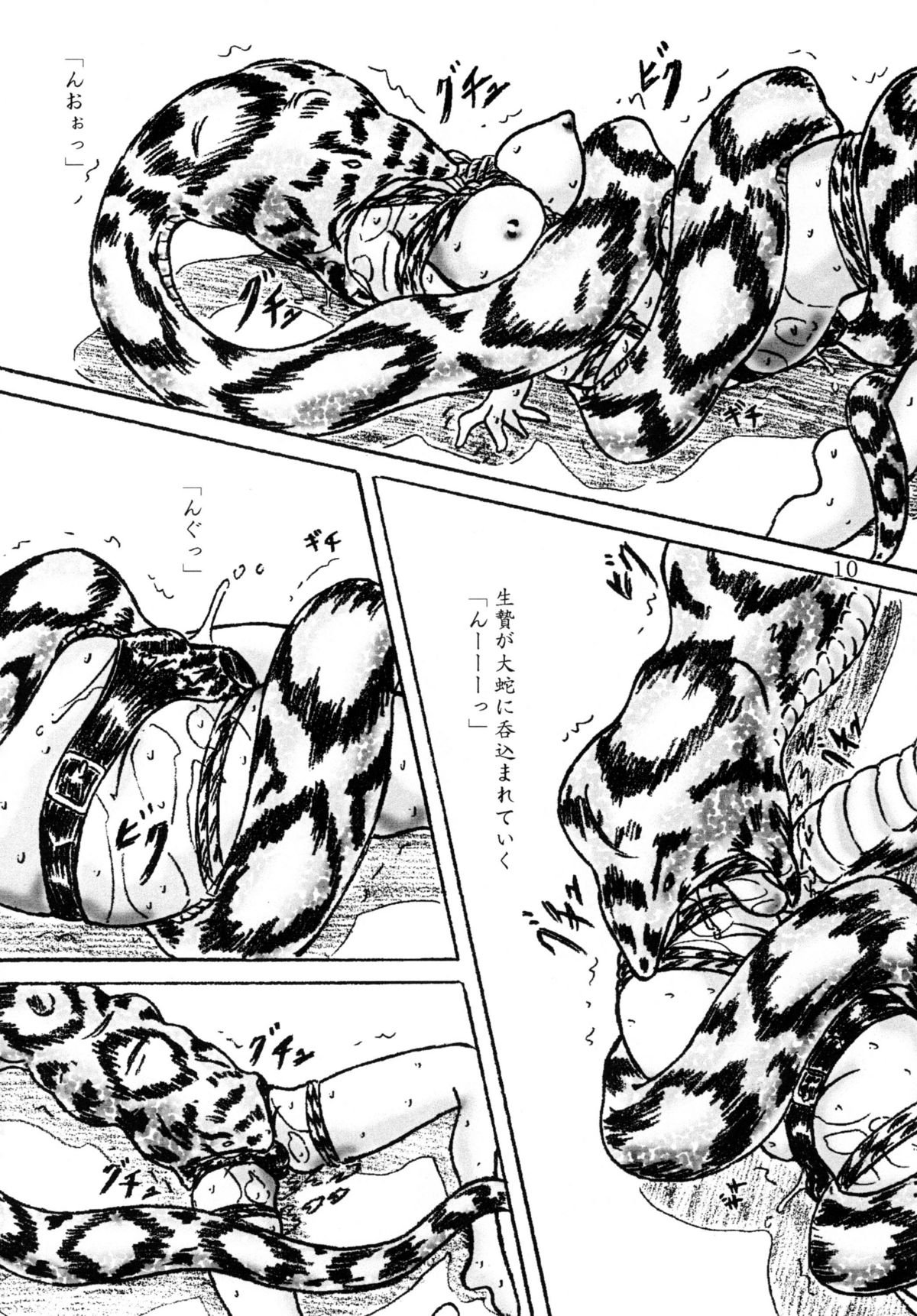 Ikenie Seminar page 10 full