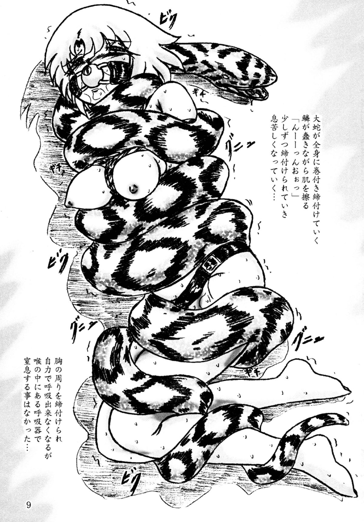 Ikenie Seminar page 9 full