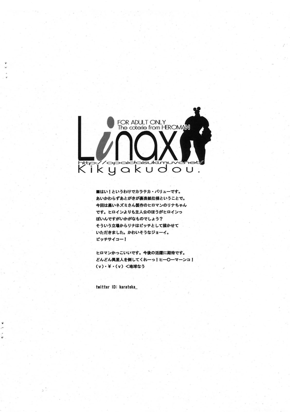 Linax page 8 full