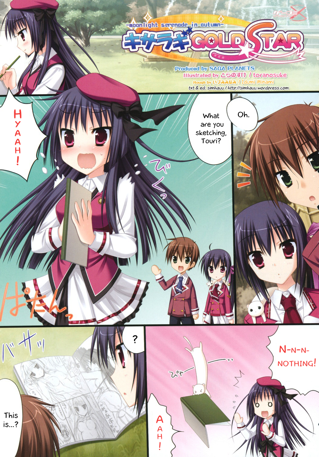 Kisaragi GOLD☆STAR -moonlight serenade in autumn- page 1 full