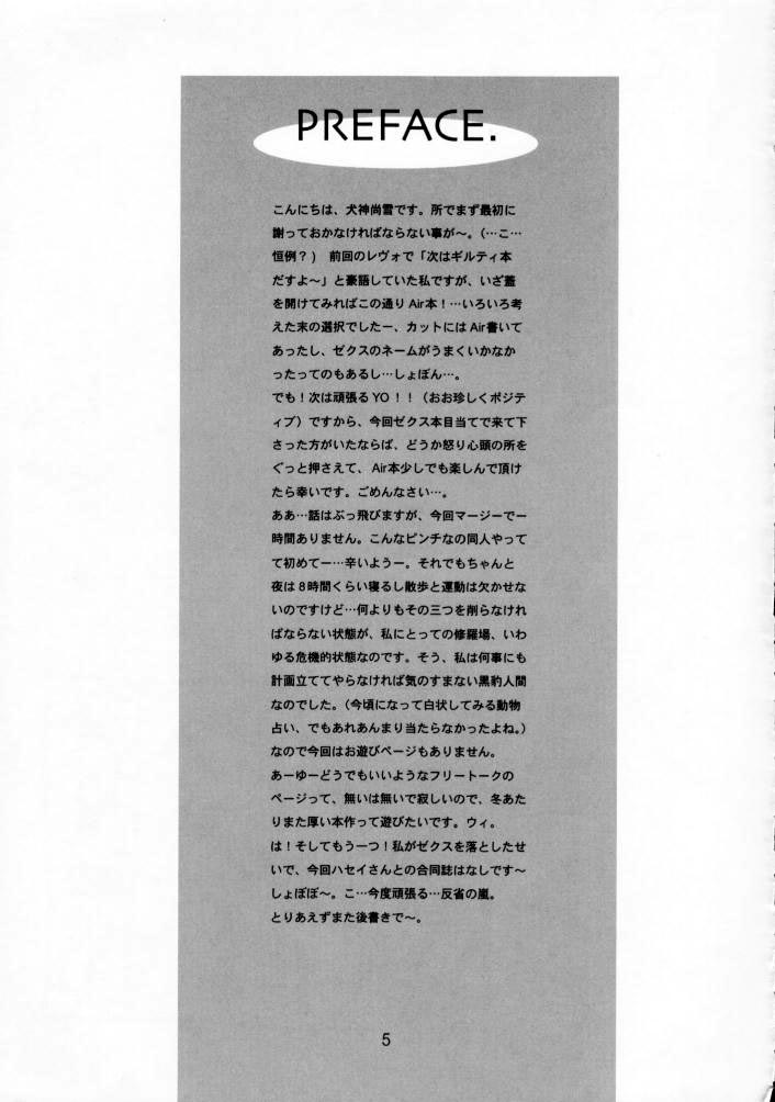 Sweet Berry Kiss page 4 full