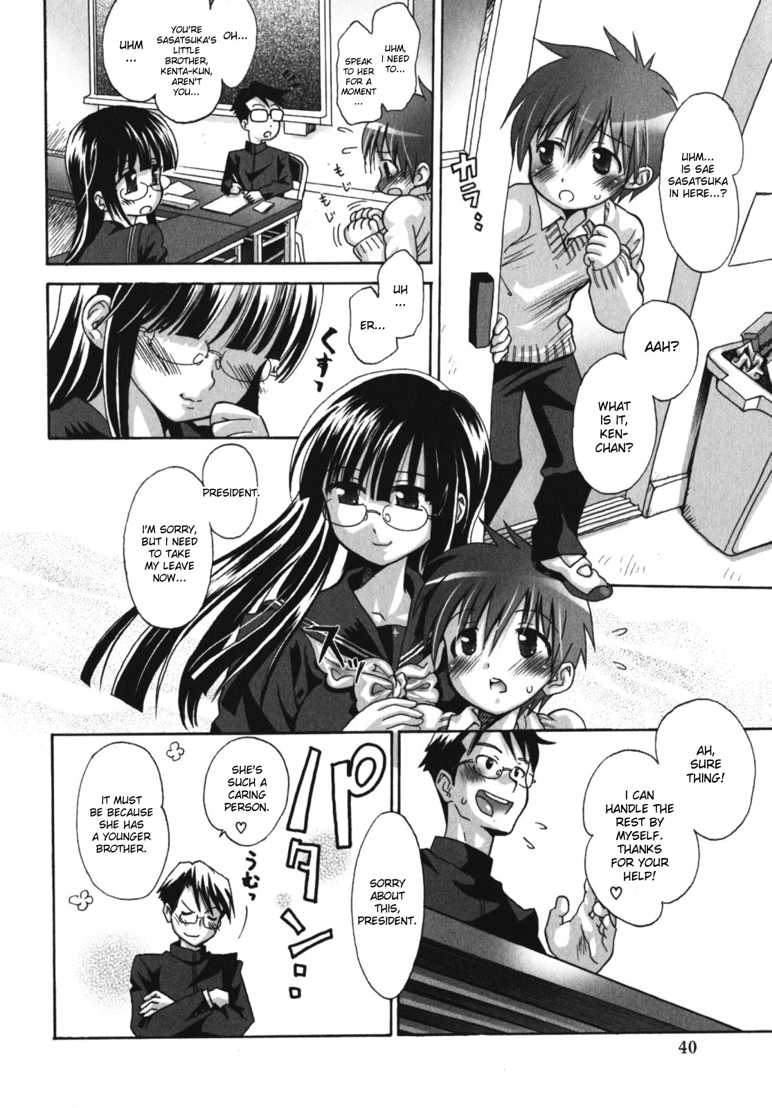 Oneechan no Nikka | Oneechan's Daily Routine page 3 full