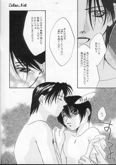 Rosy Nail page 4 full