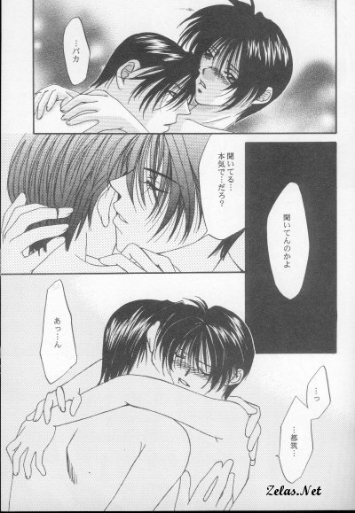 Rosy Nail page 5 full