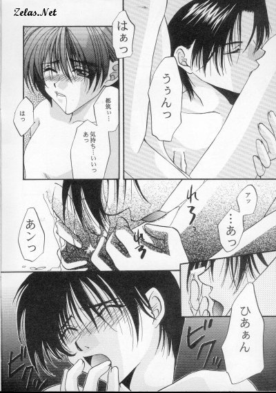 Rosy Nail page 8 full