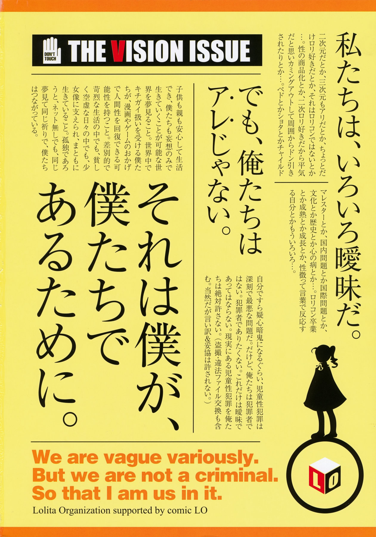 COMIC LO 2010-04 page 3 full