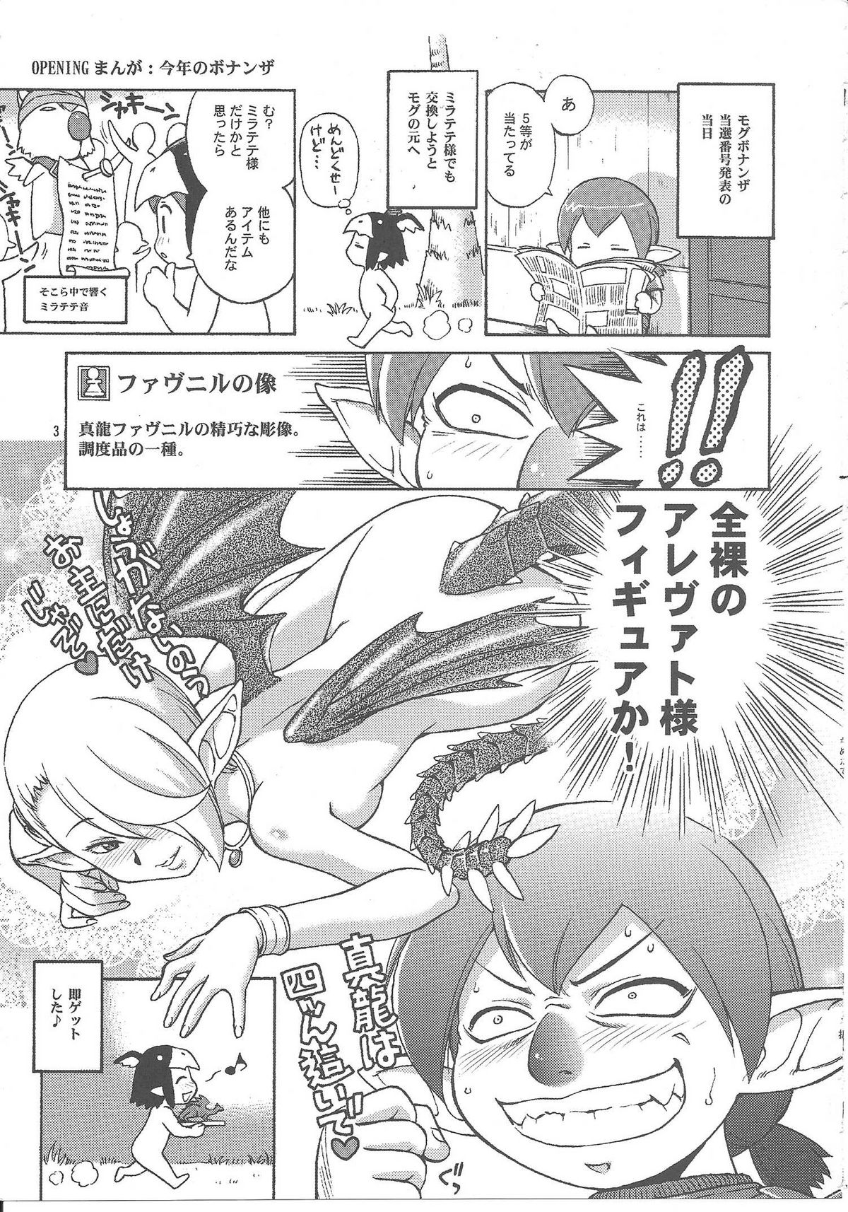 NAMETATE page 2 full