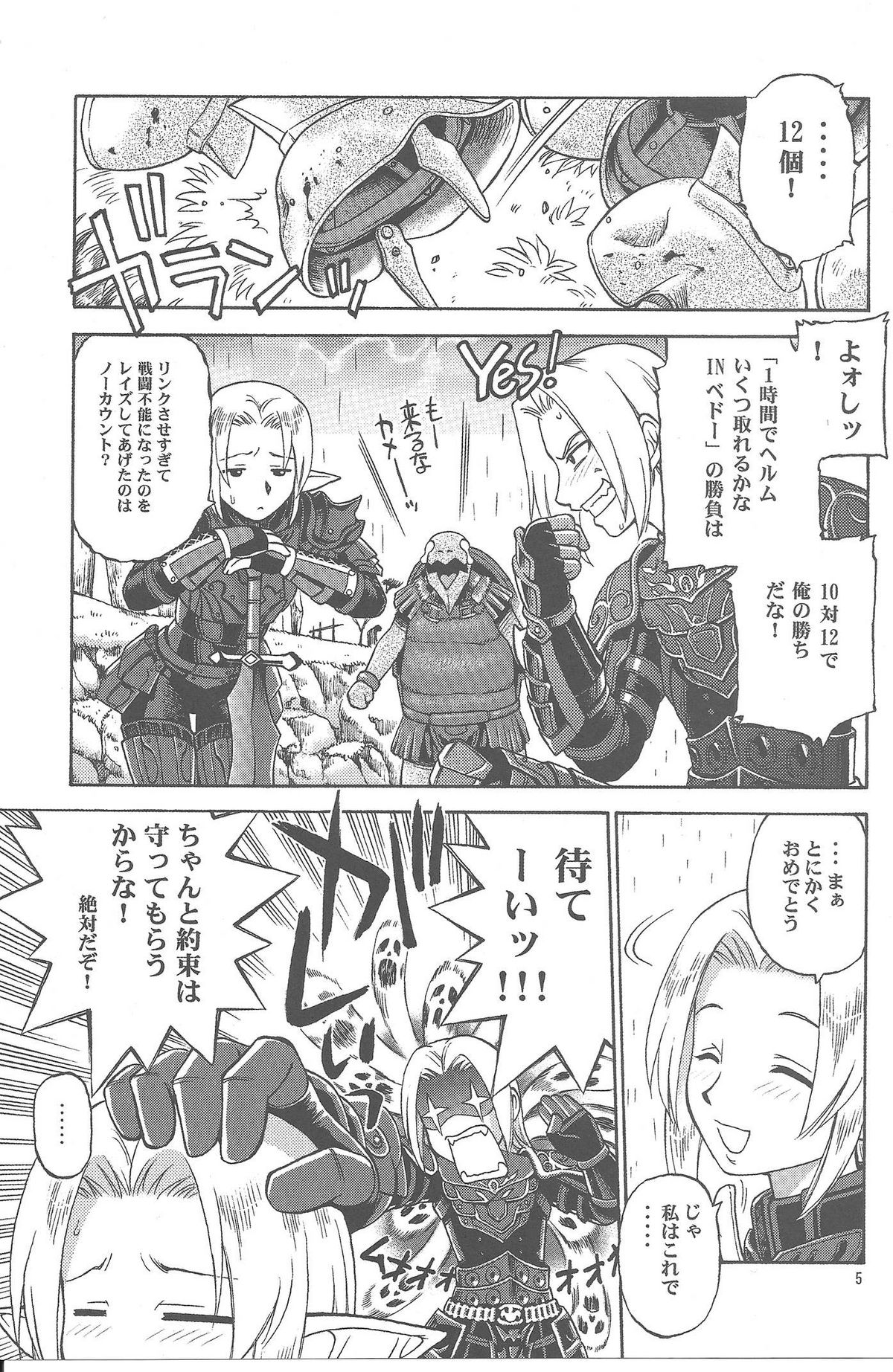 NAMETATE page 4 full