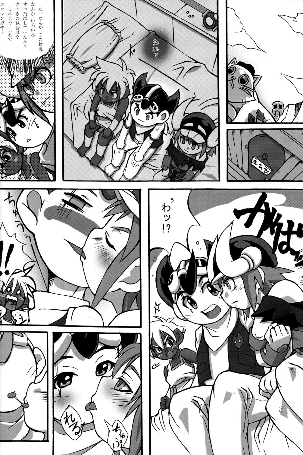 OVER SEX APPEAL page 6 full