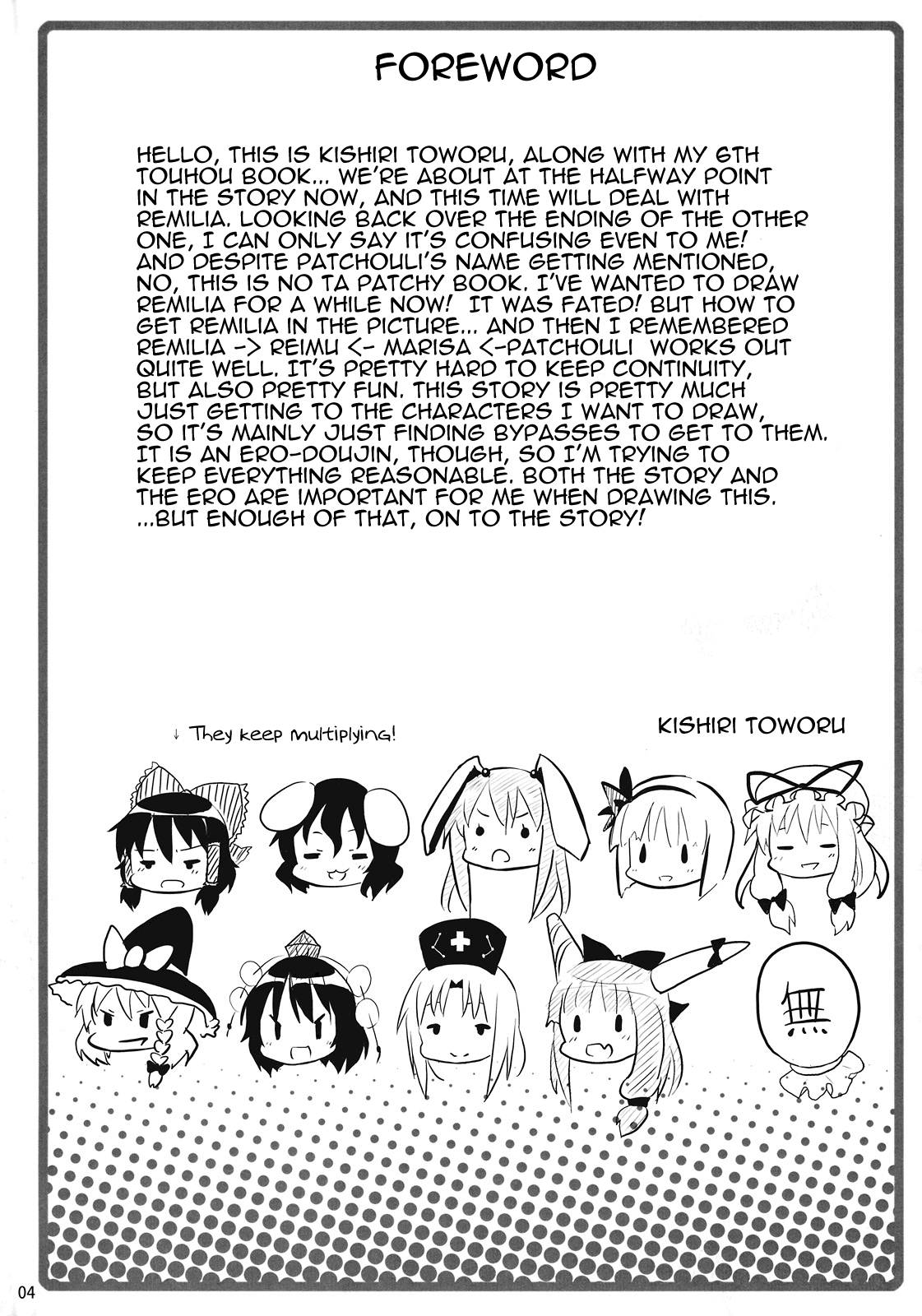 Remilia kara no Chousenjou | Remilia's Challenge page 3 full