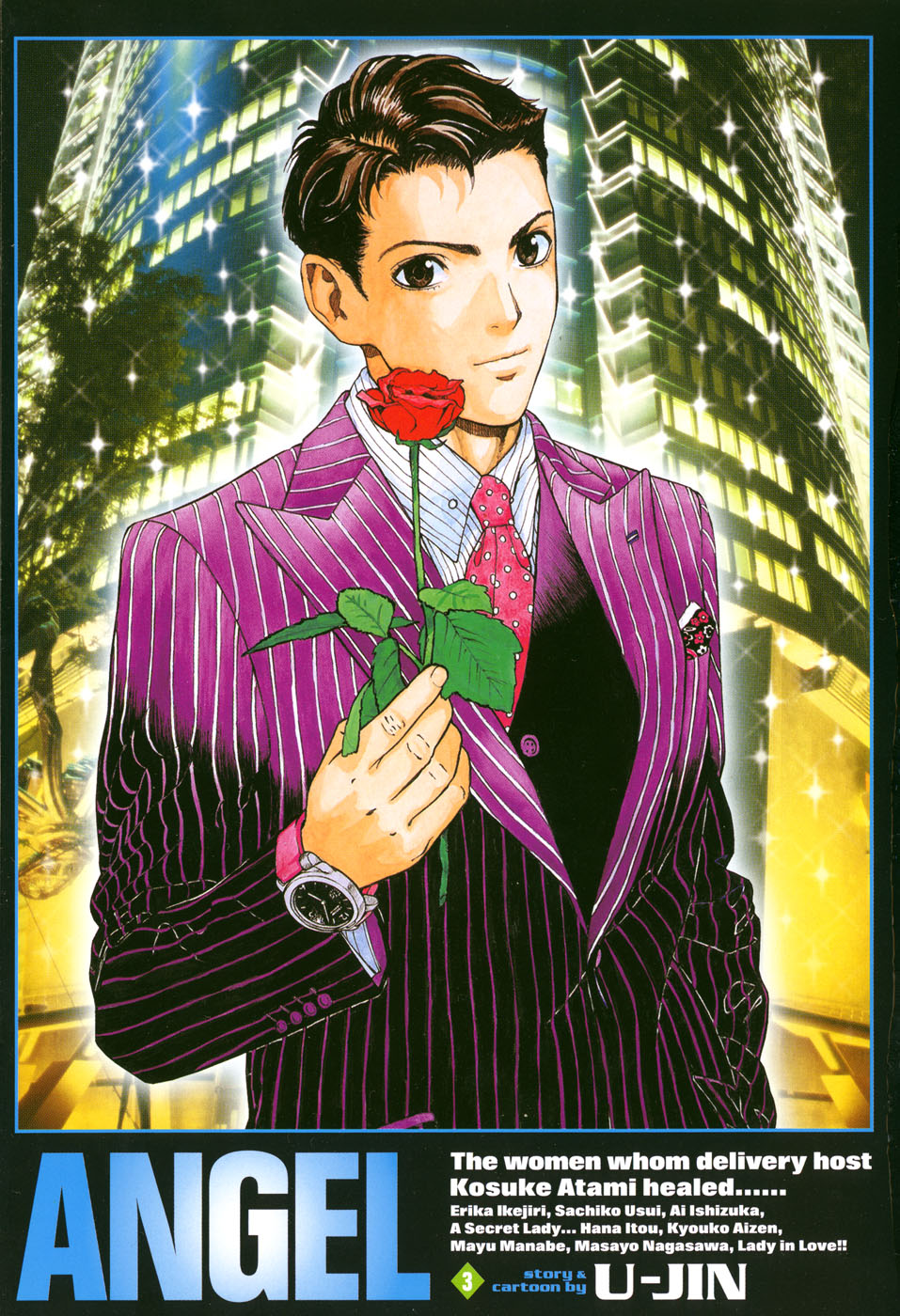 Angel - The Women Whom Delivery Host Kosuke Atami Healed Vol.03 page 6 full