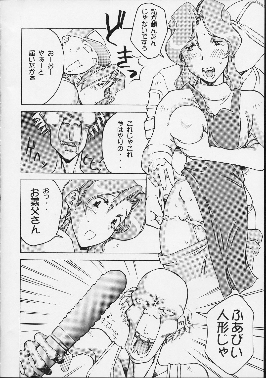 5VALVE-2 page 8 full