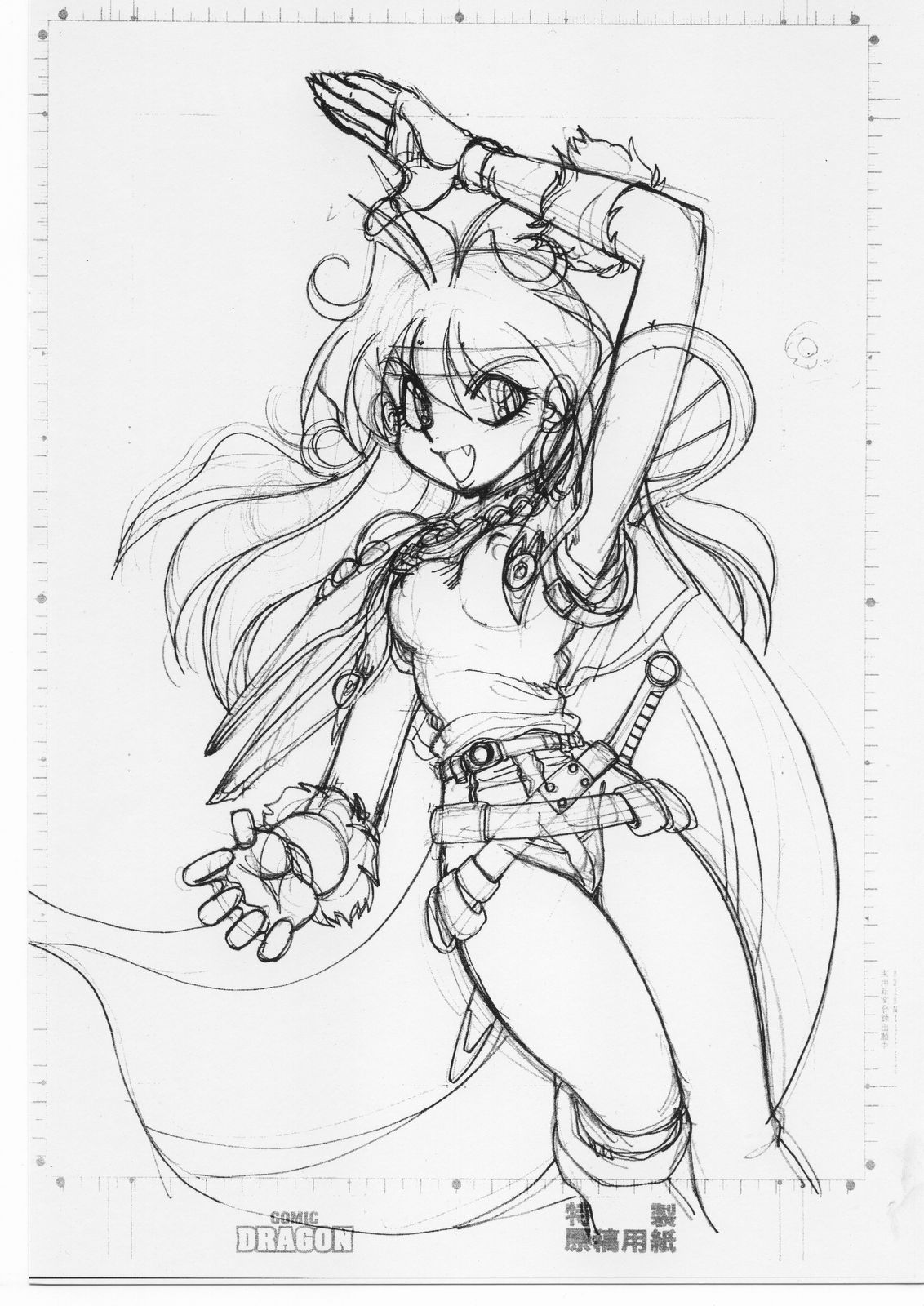 Mantou 17 page 2 full