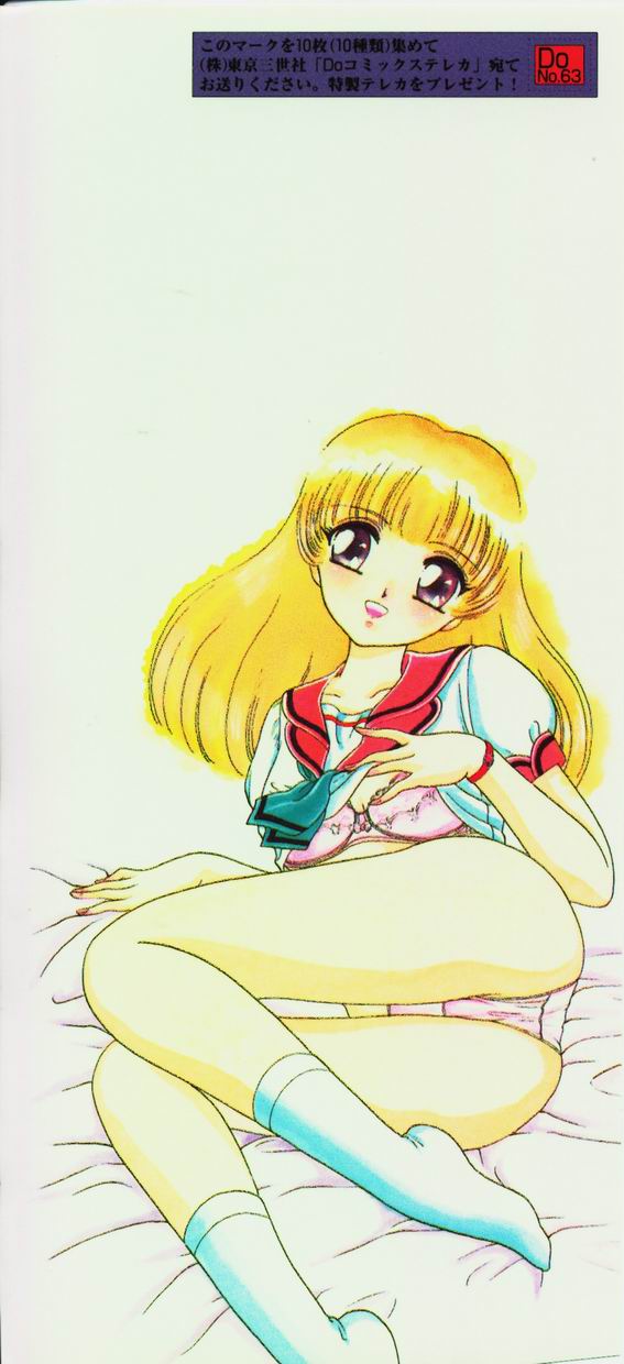 Warui Uwasa page 2 full