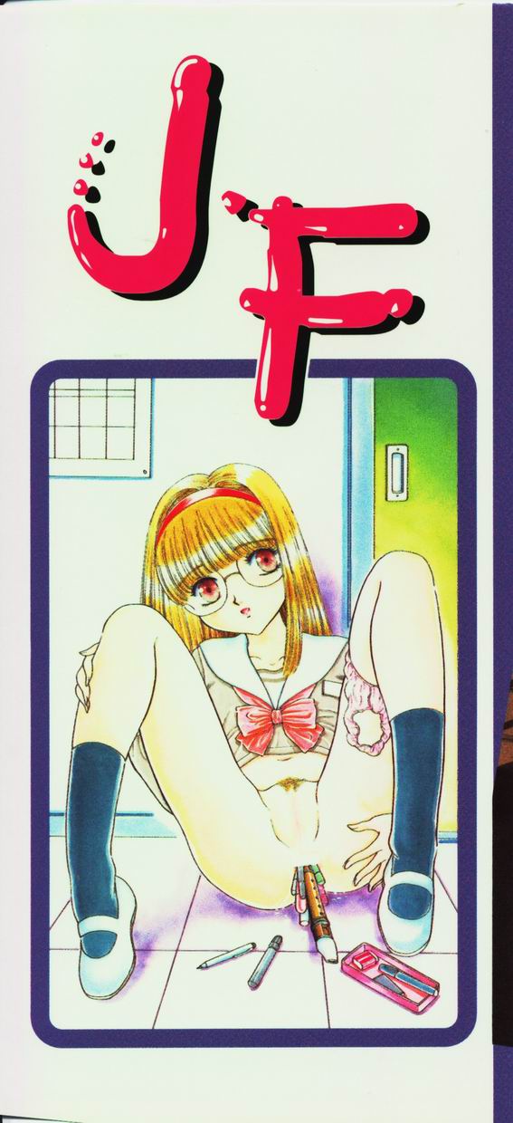 Warui Uwasa page 3 full