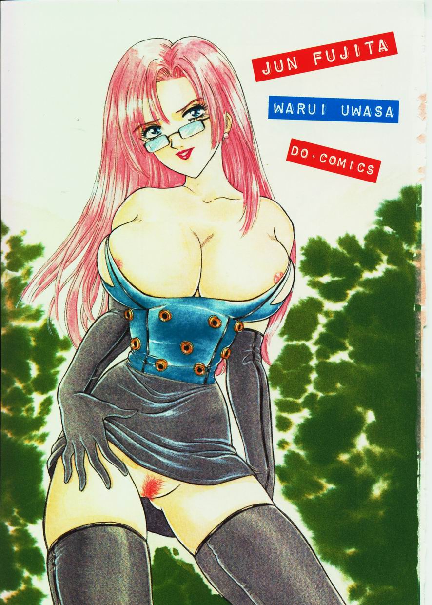 Warui Uwasa page 4 full