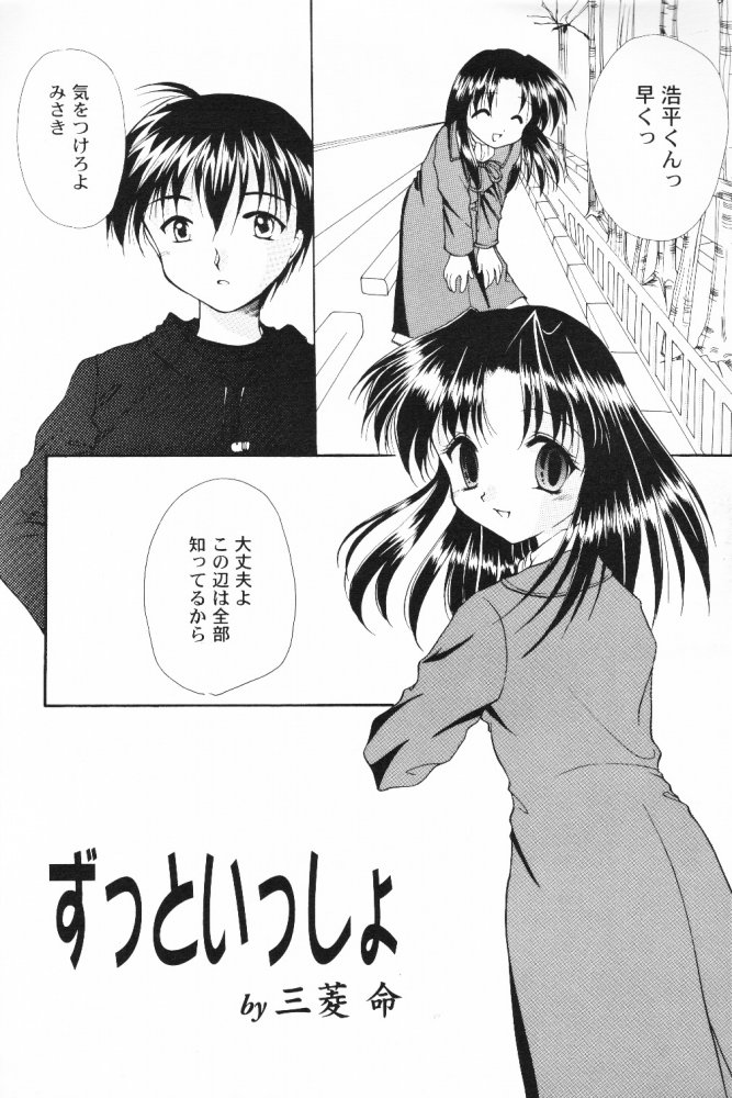 ALL in ONE page 4 full